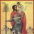 Израиль