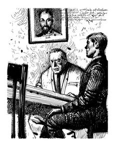 «Машина Времени» (Химик)