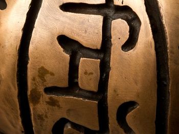 Rudraksha IV